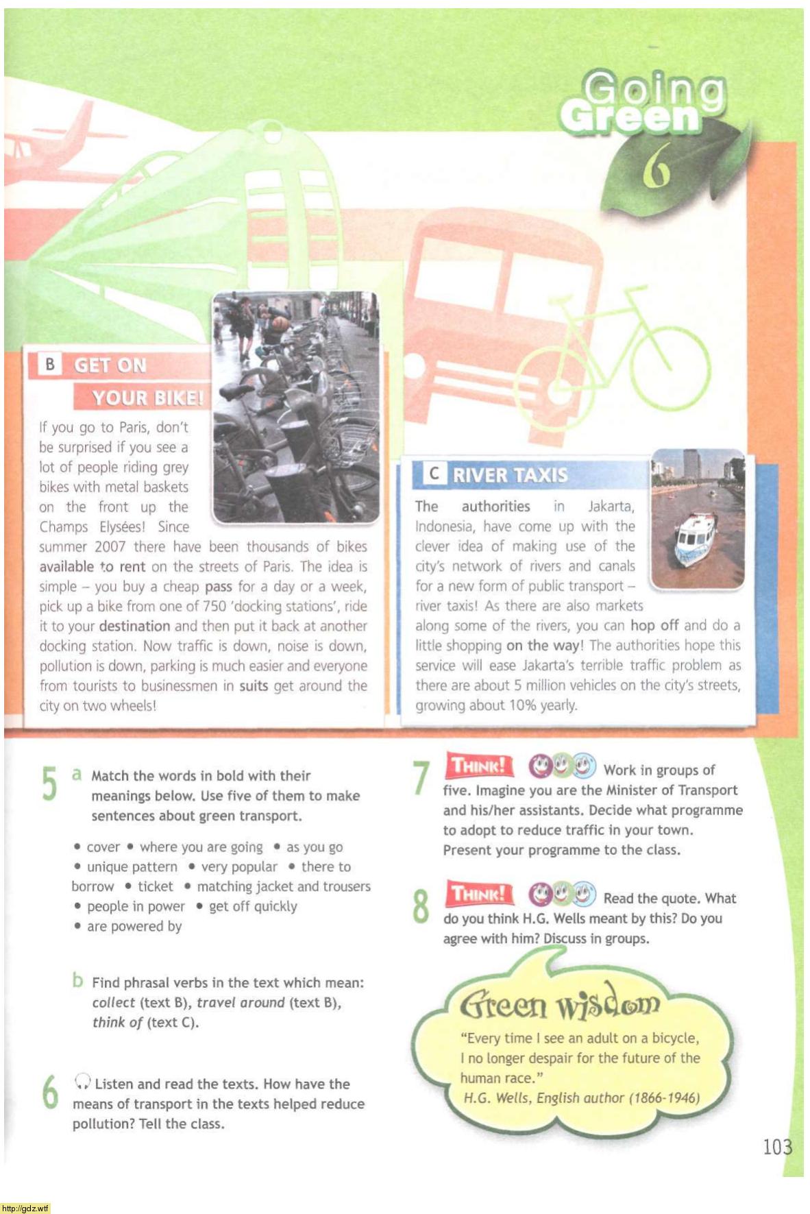 Английский язык за 9-ый класс - Ю. Ваулина, Д. Дули, В. Эванс, О ...