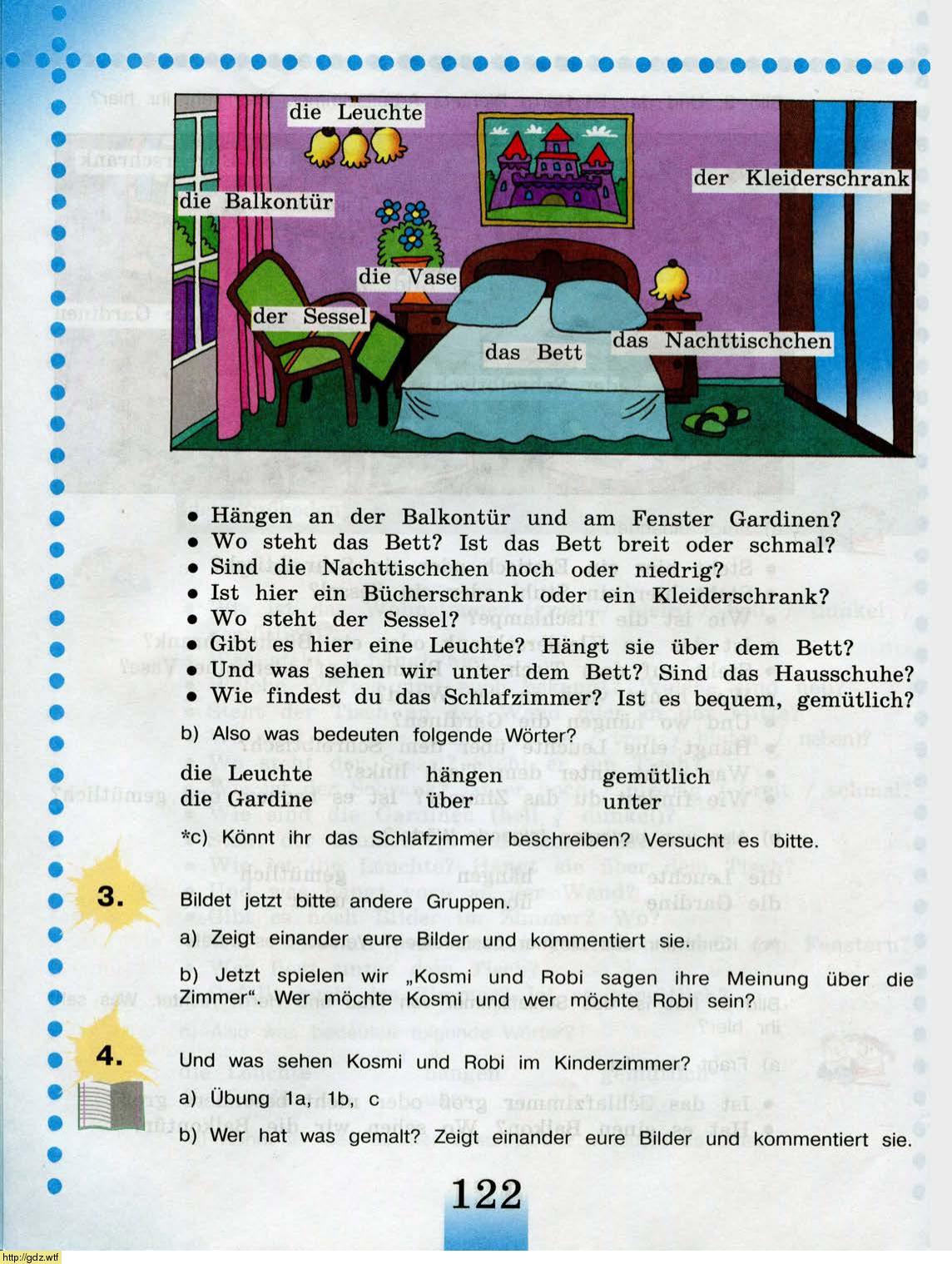 Немецкий язык 5 класс учебник ответы